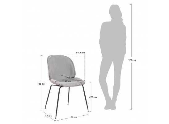 Стул Beetle soft латте в Кургане