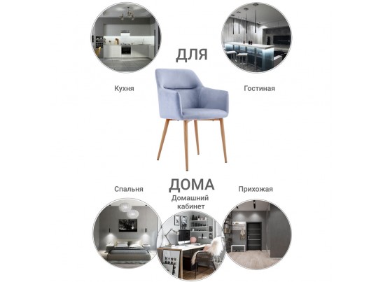 Стул Rome серый в Кургане