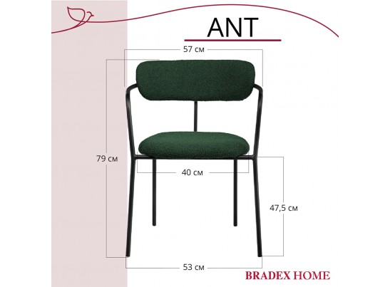 Комплект из 2-х стульев Ant букле зелёный в Кургане