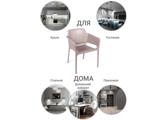 Стул Relax L латте в Кургане