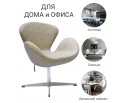 Кресло SWAN CHAIR бежевый матовый с эффектом состаренная кожа в Кургане