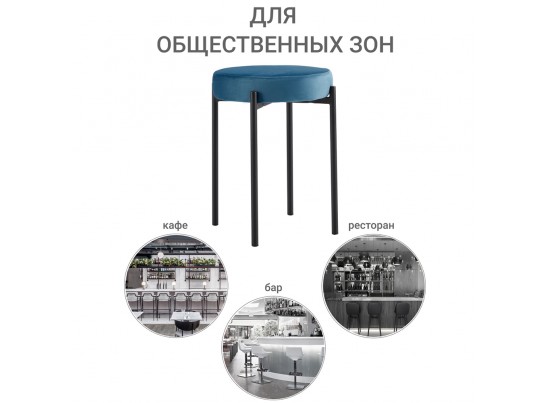 Стул Bug тёмно-бирюзовый в Кургане