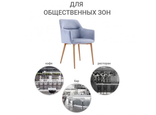 Стул Rome серый в Кургане