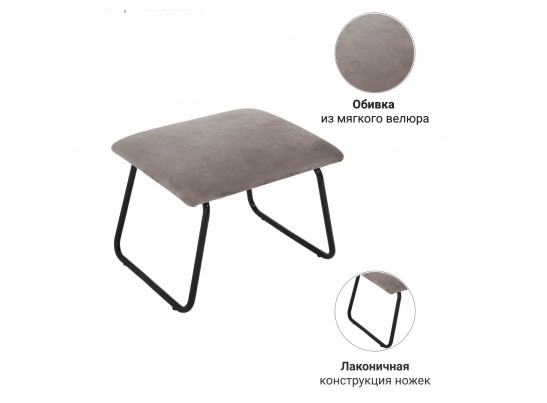 Оттоманка ALEX латте в Кургане