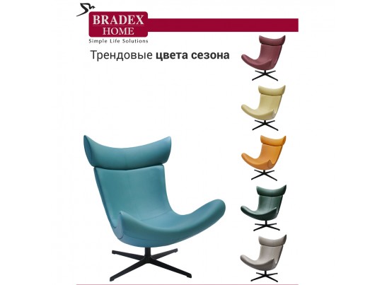 Кресло IMOLA бирюзовый в Кургане