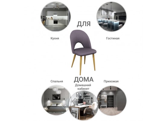 Стул Cleo коричневый в Кургане