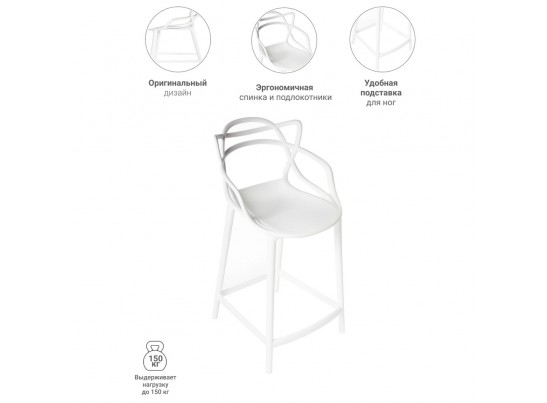 Стул полубарный Masters белый в Кургане