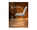 Стул на металлокаркасе Челси К латте (zd 290) / золотой в Кургане