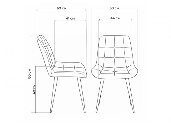 Стул на металлокаркасе Челси К латте (zd 290) / золотой в Кургане
