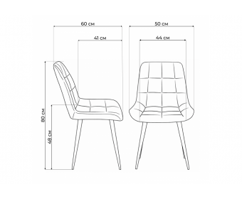 Стул на металлокаркасе Челси К латте (zd 290) / белый