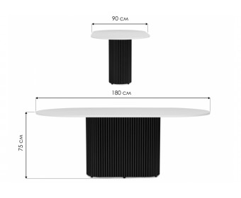 Деревянный стол Барон О 180 х 90 белая пленка шагрень / черный