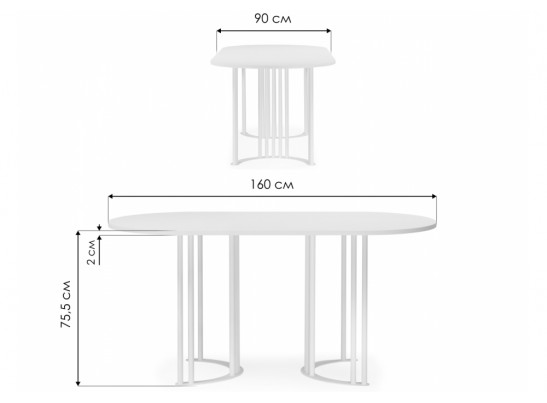 Деревянный стол Хьюго О 160 х 90 белая шагрень пленка / белый в Кургане