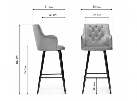 Барный стул Ofir dark gray в Кургане