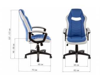 Компьютерное кресло Gamer белое / синее