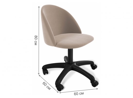 Компьютерное кресло SHT-ST35/S120P латте / черный муар в Кургане