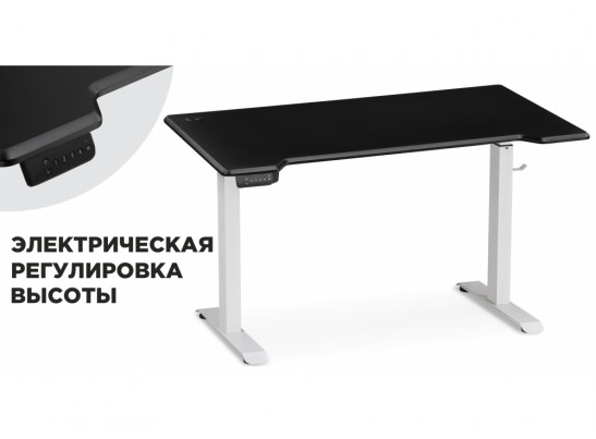 Компьютерный стол Маркос с механизмом подъема 140х80х75 черная шагрень / белый в Кургане