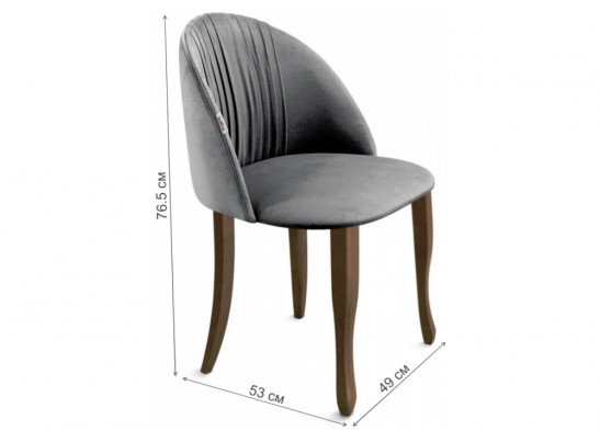 Стул на металлокаркасе SHT-ST35-1/S122 угольно-серый / темный орех / черный муар в Кургане