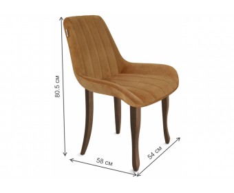 Стул на металлокаркасе SHT-ST37/S122 горчичный / темный орех / черный муар