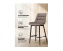 Полубарный стул Стронг латте / черный в Кургане