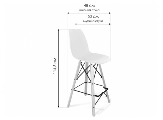 Барный стул SHT-ST29/S80 красный ral3020 / темный орех / черный муар в Кургане