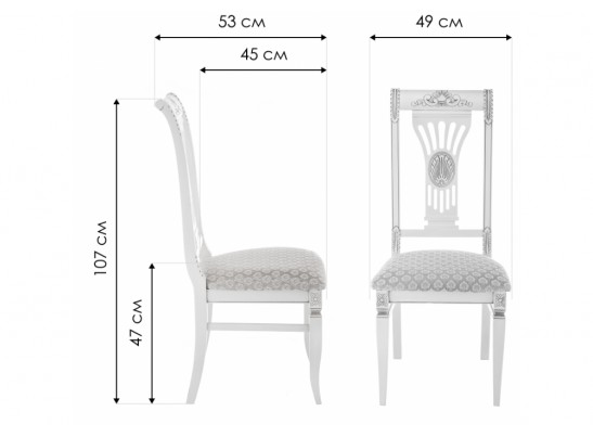 Стул Roy W/З молочный / патина в Кургане