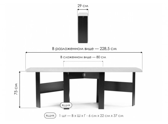 Стол-книжка Клотилд венге / дуб молочный в Кургане
