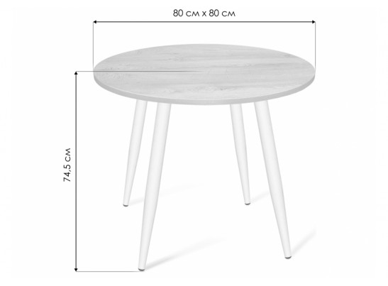 Деревянный стол SHT-TU14/80 МДФ черный муар / белый в Кургане