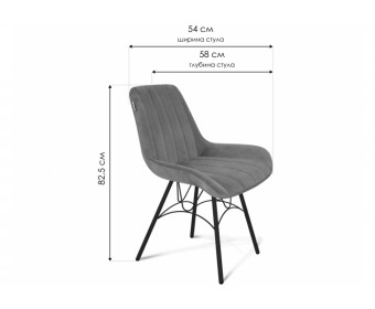 Стул на металлокаркасе SHT-ST37/S100 горчичный / черный муар