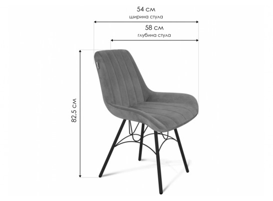 Стул на металлокаркасе SHT-ST37/S100 горчичный / черный муар в Кургане