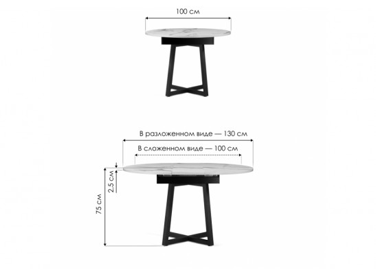 Деревянный стол Регна бежевый / черный каркас в Кургане