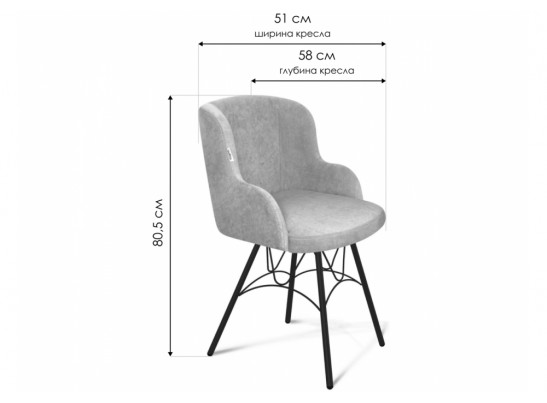 Кресло SHT-ST39/S100 пыльная роза / черный муар в Кургане