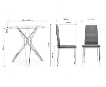 Обеденная группа Лили 80 white / chrome