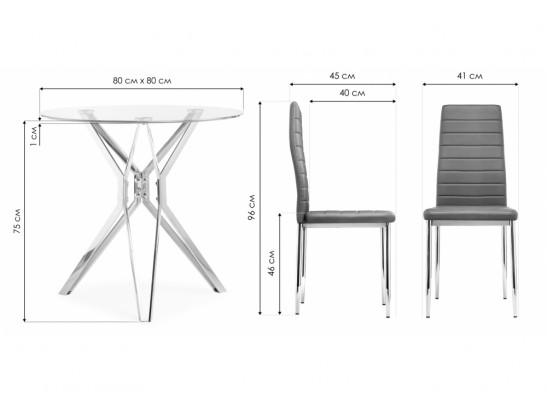 Обеденная группа Лили 80 white / chrome в Кургане