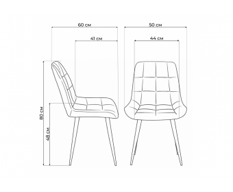 Стул на металлокаркасе Челси К темно-серый (zd 995) / золотой