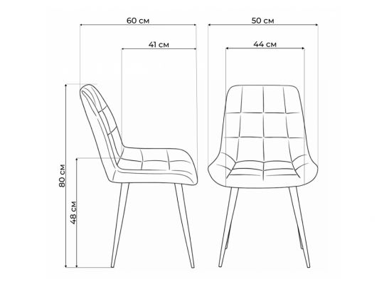 Стул на металлокаркасе Челси К бежевый (zd 210) / белый в Кургане