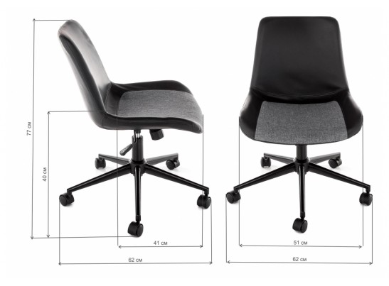 Компьютерный стул Marco черный / серый в Кургане