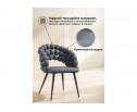 Стул на металлокаркасе Ball dark gray / black в Кургане