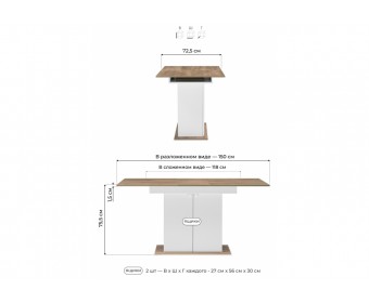 Деревянный стол Carla белый / крафт золотой