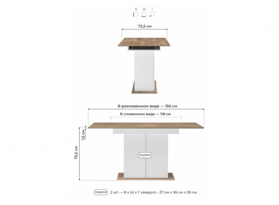 Деревянный стол Carla белый / крафт золотой в Кургане
