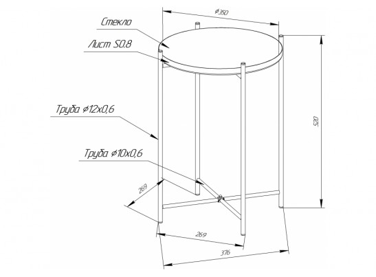 Журнальный столик SHT-CT8-3 млечный путь / черный муар в Кургане