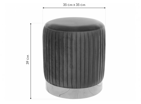 Пуф Ring 1-П dark blue в Кургане