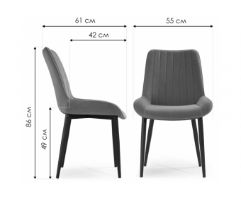 Стул Seda серый