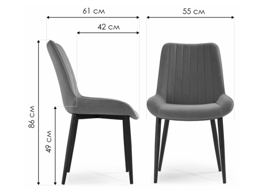 Стул Seda серый в Кургане