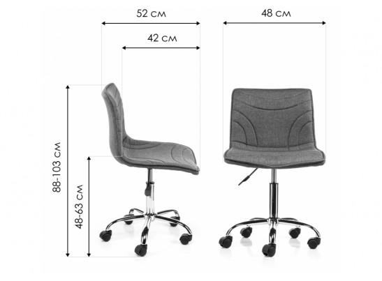 Компьютерный стул Home fabric в Кургане