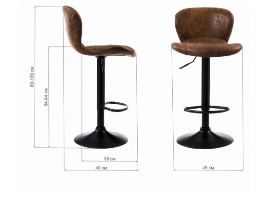 Барный стул Hold в Кургане