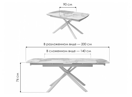 Стол Rivoli matt black marble sintered stone / black в Кургане