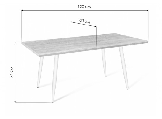 Деревянный стол SHT-TU14/120/80 МДФ белый шагрень / белый муар / золото в Кургане