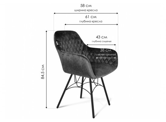 Кресло Sheffilton SHT-ST38/S100 кофейный трюфель / черный муар в Кургане