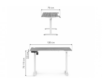 Компьютерный стол Маркос 120х75 тауп / черный