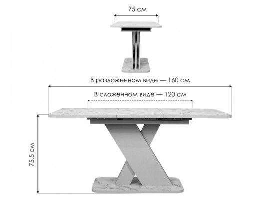 Стол на тумбе Аврора цемент светлый / белый в Кургане